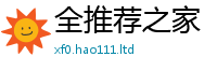 77777788888王中王正版即7777788888管家婆凤凰网查一下云间玉箭